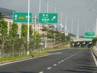 東部快速路園林綠化養(yǎng)護項目1標、2標合同包1(東部快速路園林綠化養(yǎng)護項目1標)